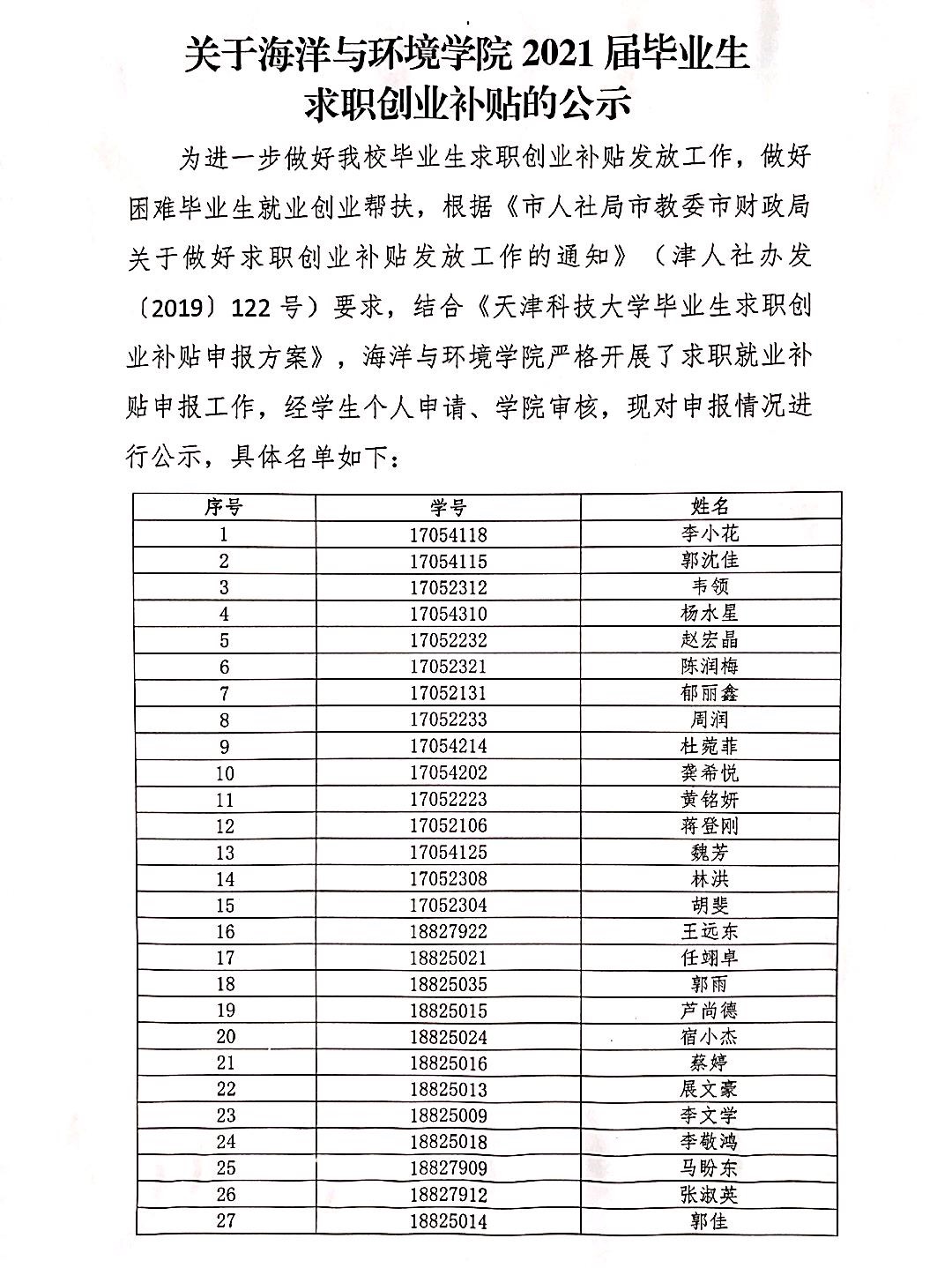 2c900ae17397053aea6d7685af4c8b3.jpg